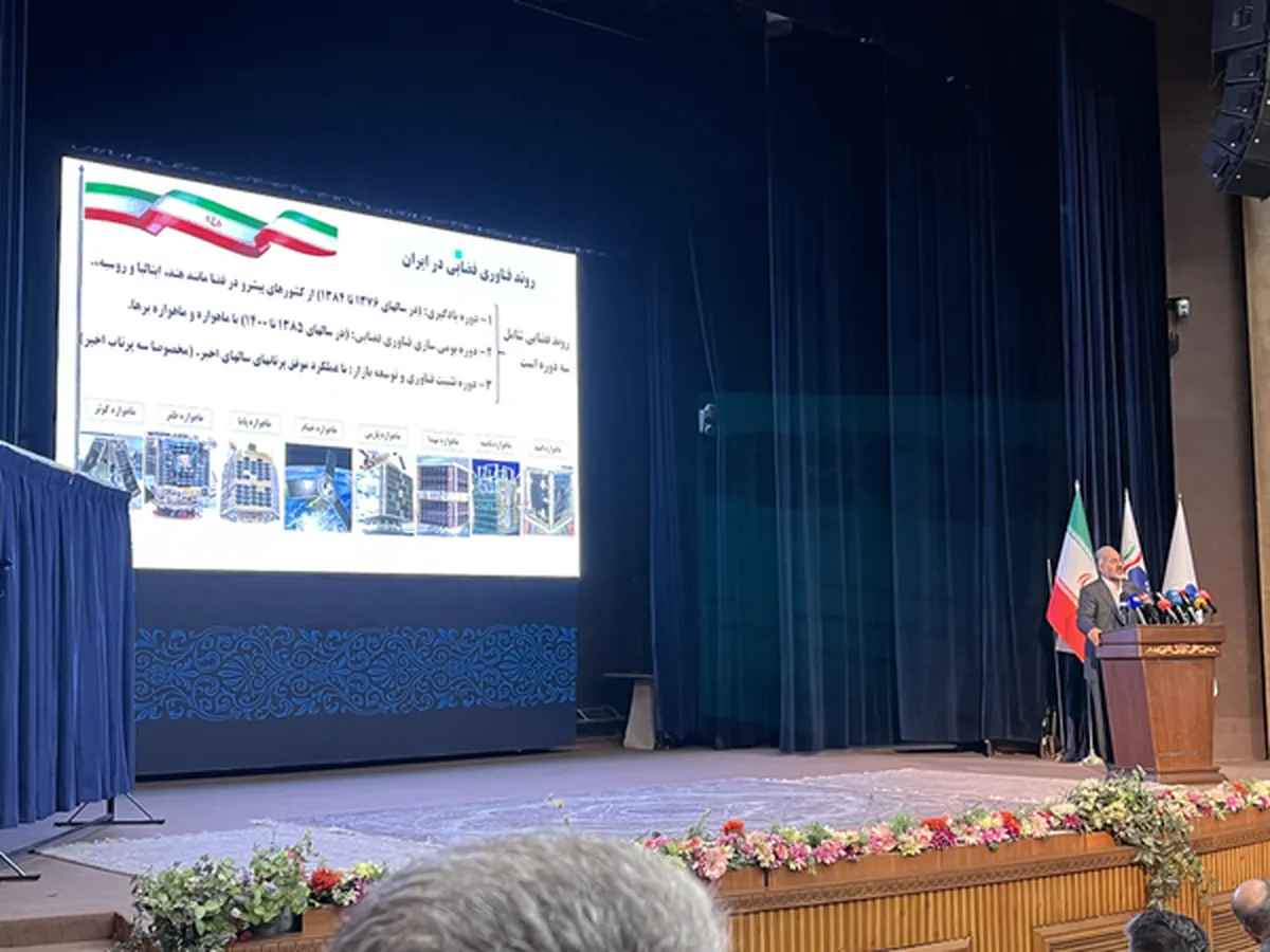 روایت مهدی نصیری از تاریخچه شکل‌گیری فناوری فضایی در ایران