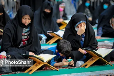 محفل بزرگ قرائت قرآن در حرم مطهر رضوی