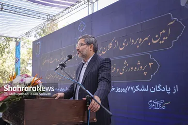 گزارش تصویری | مراسم بهره برداری از فاز یک بوستان جهانشهر مشهد