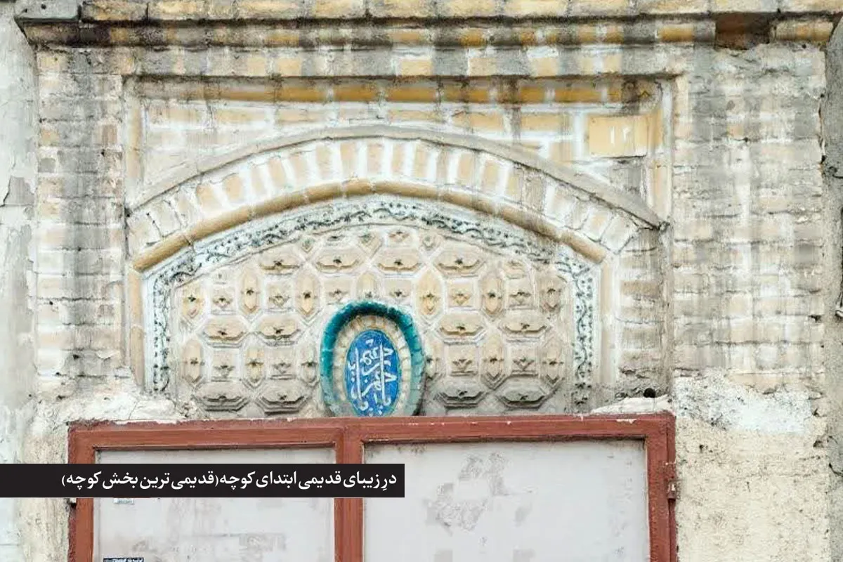 درباره قدیمی‌ترین کوچه خیابان عبادی مشهد | گذر «حوض لقمان» که بعدها به «کوی سعادت» رسید