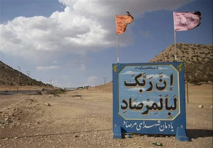 سرلشکرباقری: دست انتقام خداوند معادله منافقین را در عملیات مرصاد درهم کوبید