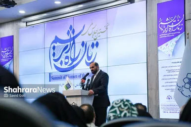 گزارش تصویری | نخستین اجلاس ملی زنان راه ابریشم (۲۹ دی‌ ۱۴۰۳)