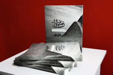 افتتاحیه نمایشگاه نخستین دوره جشنواره بین المللی عکس مزارات 