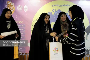 هنرنمایی دختران نوجوان مشهدی در حمایت از شهدای نوجوان غزه و لبنان
