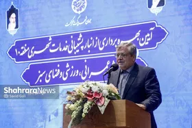 شهردار مشهد مقدس: معراج شهدا، پیش از برگزاری کنگره بزرگداشت ۱۸ هزار شهید خراسان رضوی، به بهره&zwnj;برداری خواهد رسید + فیلم