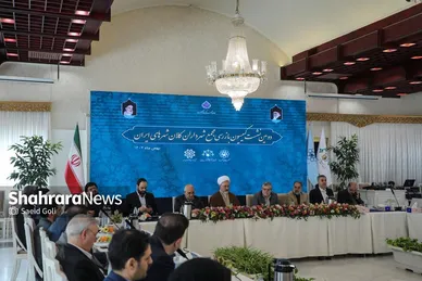 گزارش تصویری | دومین نشست کمیسیون بازرسی مجمع شهرداران کلانشهرهای ایران