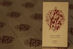 روایتی از دلایل خاکسپاری پنهانی حضرت زهرا(س) در کتاب &laquo;دختر پیامبر (ص)&raquo;