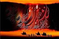نخستین مرثیه‌سرای شعر عاشورایی در ادبیات فارسی که بود؟