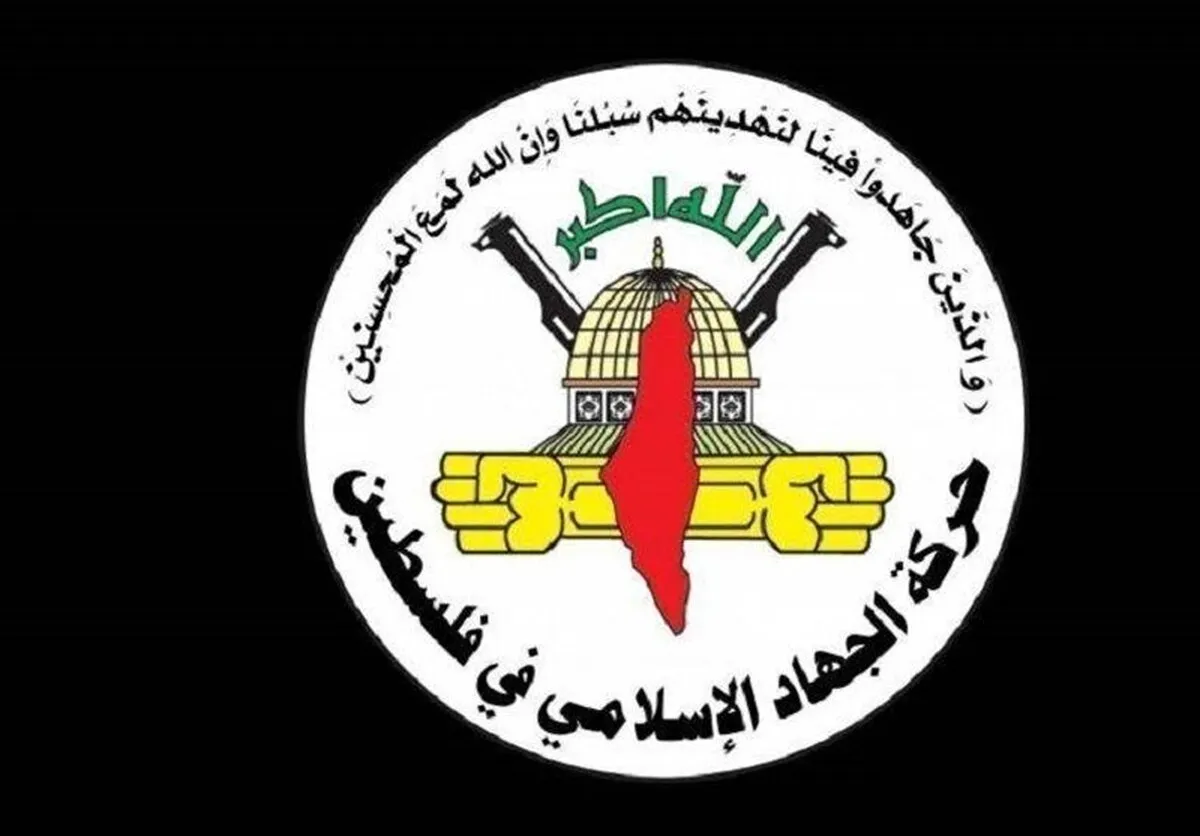 واکنش جهاد اسلامی فلسطین به کارشکنی نتانیاهو در توافق آتش‌بس