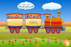&laquo;بازیتن&raquo; گردهمایی ملی طراحان بازی&zwnj;های قرآنی در جوار حرم امام&zwnj;رضا(ع) آغاز شد