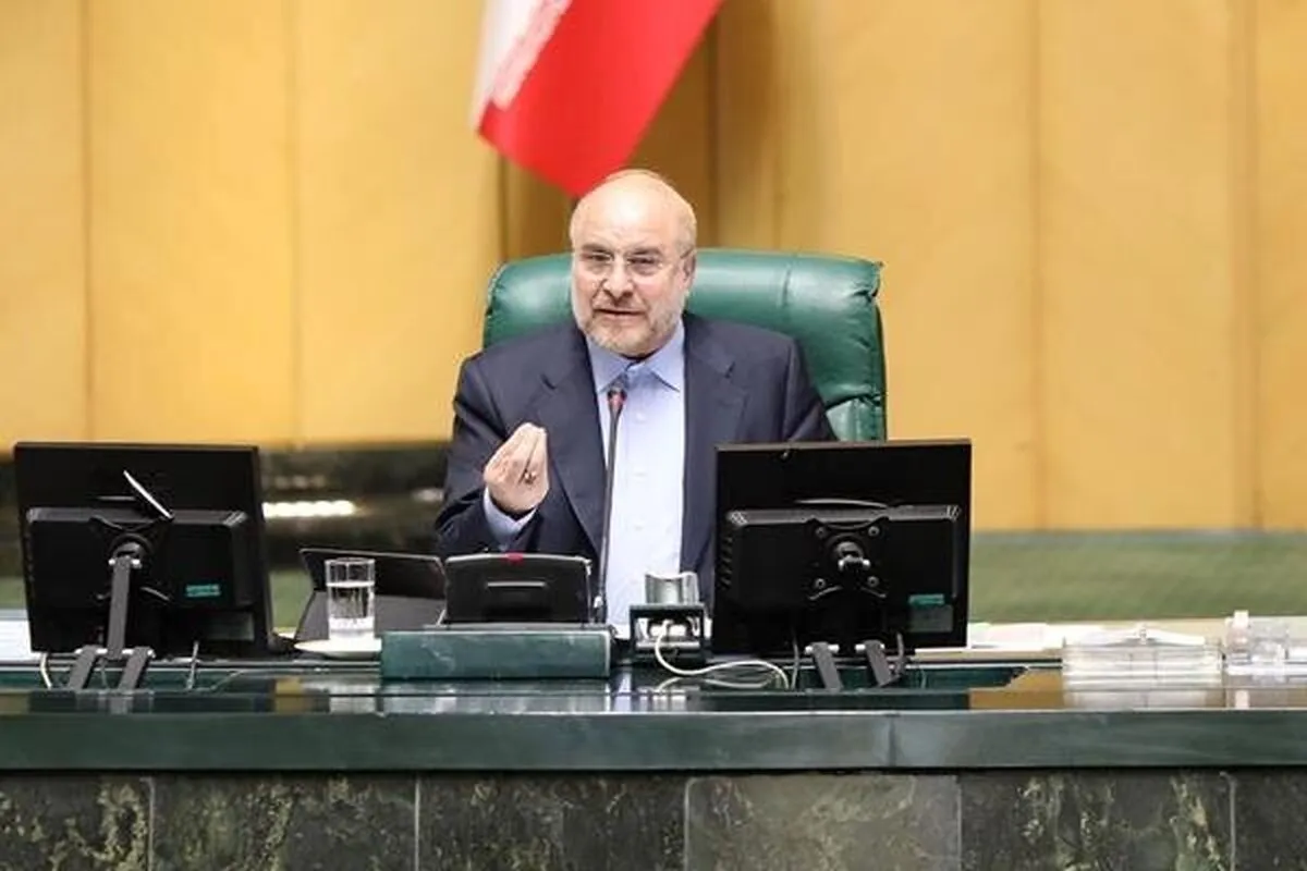 قالیباف: انقلاب ظرفیت‌های پیشرفت کشور را آزاد کرد