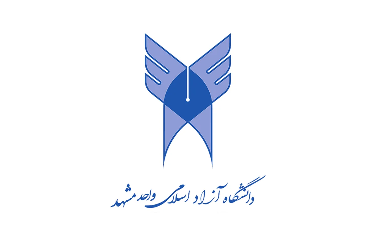 بیانیه اساتید دانشگاه آزاد اسلامی خراسان رضوی در محکومیت جنایات رژیم صهیونیستی
