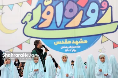 جشن بزرگ روزه اولی‌ها در مشهد