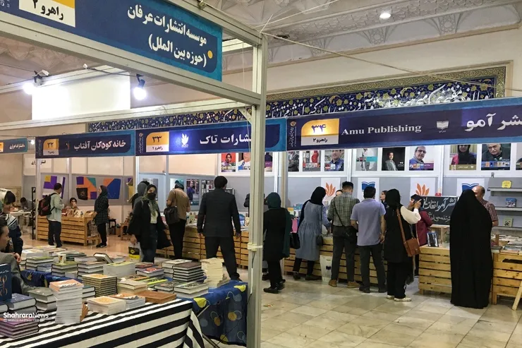 عکس‌هایی از حضور ۱۰ ناشر افغانستانی در نمایشگاه کتاب تهران