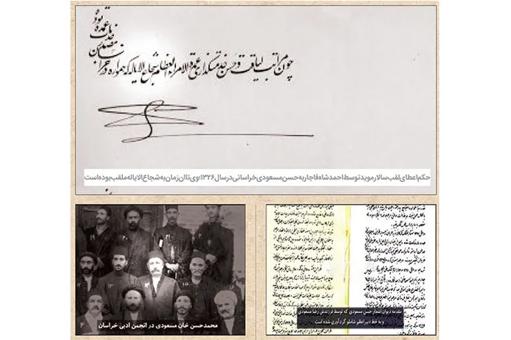 شهردار شاعر