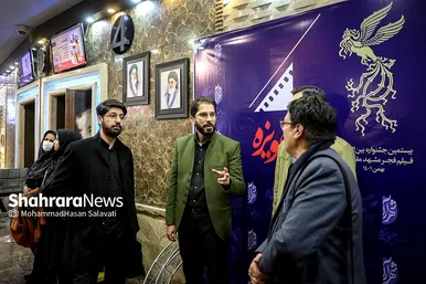 اولین روز بیستمین جشنواره فیلم فجر مشهد