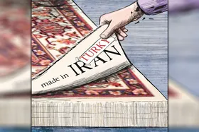 کارتون | رئیس اتحادیه تولید کنندگان و صادرکنندگان فرش دستباف: عایدی ترکیه از تعمیر فرش&zwnj;های ایرانی ۲ برابر کل صادرات فرش کشورمان است.