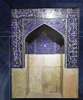 از محراب معرق دوره صفوی تا کوزه منقش به آیت الکرسی درموزه ملی