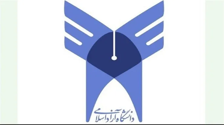 آغاز انتخاب رشته کنکور ۹۹ دانشگاه آزاد اسلامی