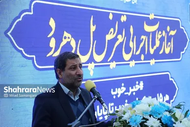 آغاز عملیات اجرایی طرح تعریض «پل دهرود» در مشهد