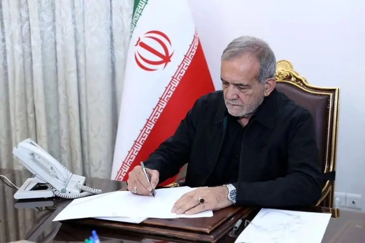 پزشکیان قانون حمایت از ایرانیان خارج از کشور و ۲ قانون دیگر را برای اجرا ابلاغ کرد