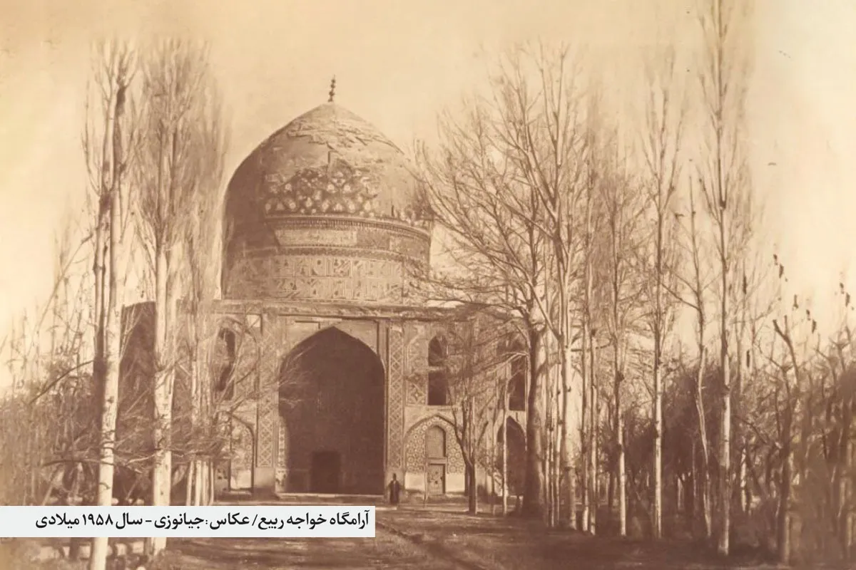خواجه ربیع مشهد؛ بنایی که قربانی نزاع پدرخوانده‌ها شد (قسمت دوم)
