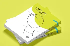 برای آموختن باید با زمین، درخت و دریا دوست شویم