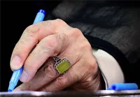 بیعت نویسندگان تقریظ‌گرفته از امام شهید، با سومین رهبر انقلاب
