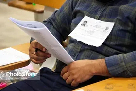 برگزاری آزمون جذب ۱۰ هزار نیروی اداری برای دادگاه&zwnj;های صلح