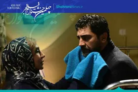 معرفی فیلم &laquo;نمور&raquo; داوود بیدل