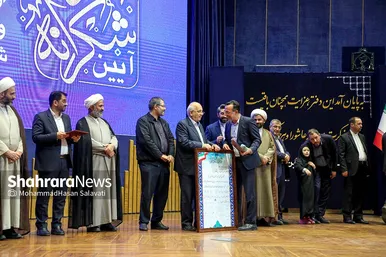 آیین تقدیر از خدمتگزاران اربعین حسینی و دهه آخر صفر شهرداری مشهد