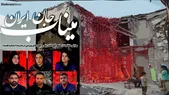 ویدئو| میناب جان ایران | روایتی از حضور قهرمانان ملی و چهره‌های ورزشی در مدرسه «شجره طیبه»