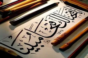 آغاز پویش ملی حفظ سوره &laquo;فتح&raquo; در ماه مبارک رمضان