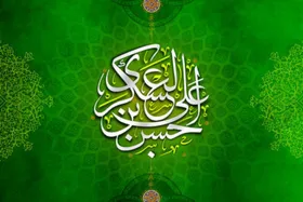 تجلی احترام و محبت امام عسکری(ع) به امام&zwnj;رضا(ع) در منابع تاریخی