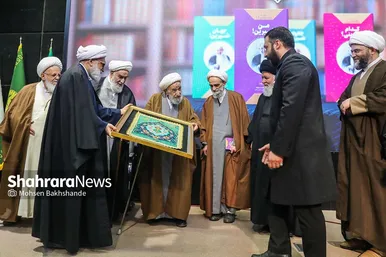 آیین بزرگداشت حجت‌الاسلام کاظم راشد یزدی در مشهد