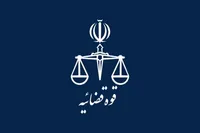 دادستانی تهران علیه نماینده پیشین مجلس اعلام جرم کرد (۲۰ تیر ۱۴۰۴) + جزئیات