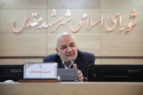 شورای شهر تلاش دارد کار شهرداری مشهد راحت باشد
