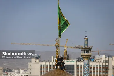 گزارش تصویری | تعویض پرچم گنبد حرم مطهر رضوی به مناسبت میلاد امام رضا(ع)