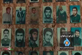 پخش نماهنگ &laquo;ای ایران بخوان&raquo;، به زودی از شبکه تهران + فیلم