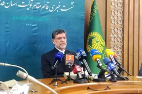 اعلام ویژه&zwnj;برنامه&zwnj;های آستان قدس رضوی برای نوروز ۱۴۰۴ و شب های قدر + فیلم