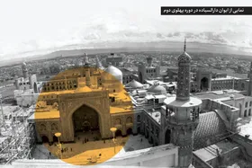 درباره رواق &laquo;دارالسیاده&raquo; و پیشینه ساخت و توسعه آن از ابتدای پیدایش تاکنون | گنجینه تاریخی &laquo;خانه سیدها&raquo; در حرم امام&zwnj;رضا(ع)