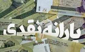 جزئیات و نحوه بازبینی دهک رفاهی و اعلام تغییرات بُعد خانوار | مشاهده شناسنامه اقتصادی خانوار امکان&zwnj;پذیر شد
