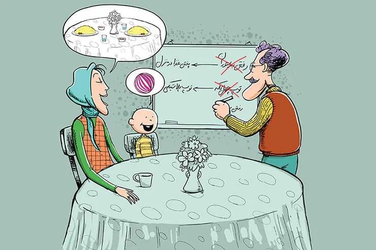 چو دخـلت نیست خرج آهسته‌تر کن