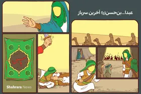 داستان کودک | عبدا...بن&zwnj;حسن(ع)؛ آخرین سرباز