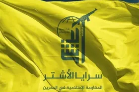 هشدار مقاومت اسلامی بحرین درباره هرگونه ماجراجویی آمریکا در ایران