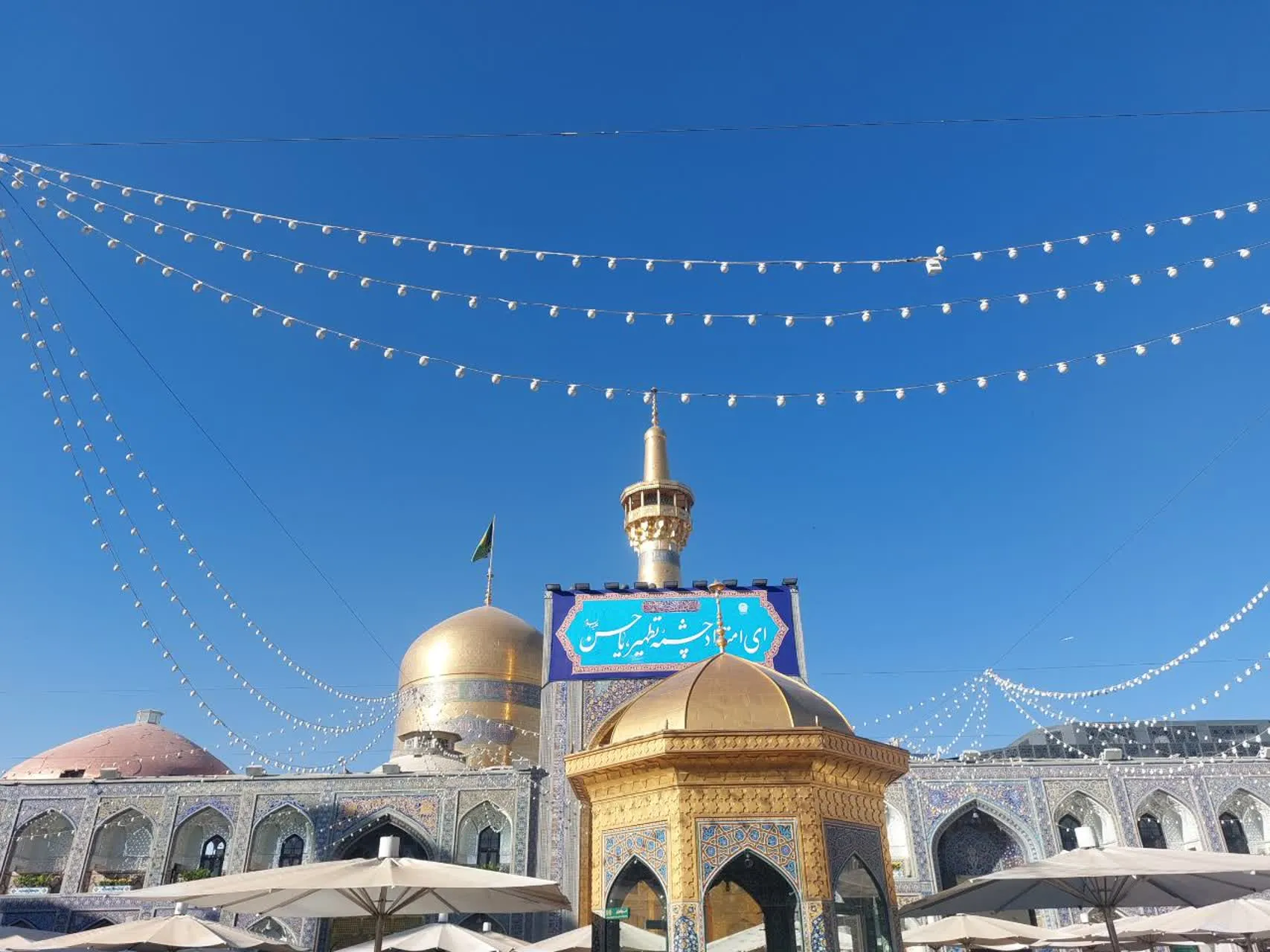 حرم امام رضا 
