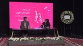 مراسم رونمایی از مجموعه غزل «شهروندانِ شهریور» در مشهد برگزار شد