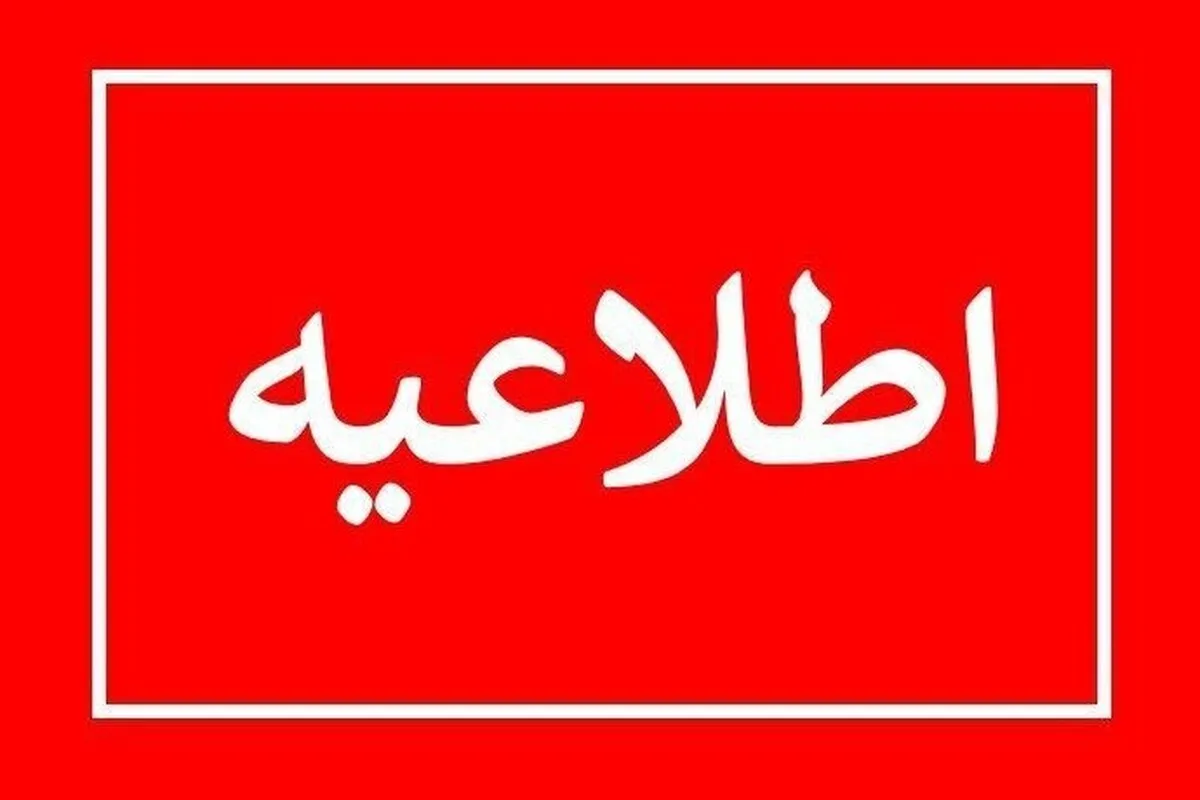 آخرین وضعیت هرمزگان پس از حملات دشمن آمریکایی + جزئیات (۱۰ شهریور ۱۴۰۵)