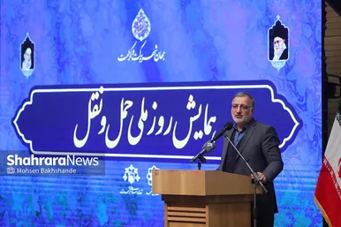 همایش روز ملی حمل و نقل در مشهد