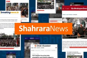 بازتاب عکس&zwnj;های شهرآرانیوز از روز تشییع شهدای خدمت در رسانه&zwnj;های جهان